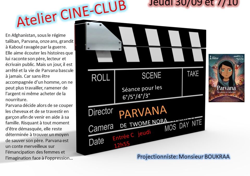 CINE CLUB collège